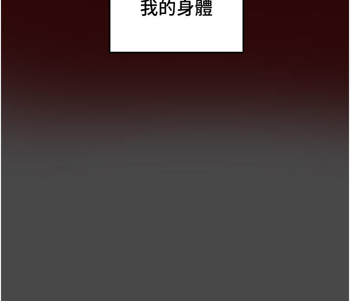 第71话-一次就好，多言... - 第45.jpg页