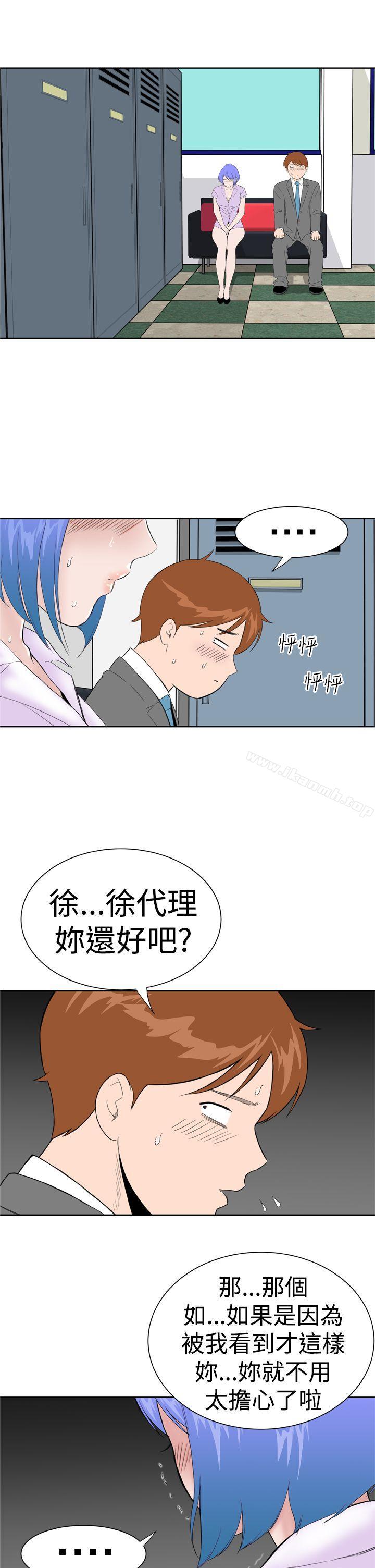 第11话 - 第19.jpg页