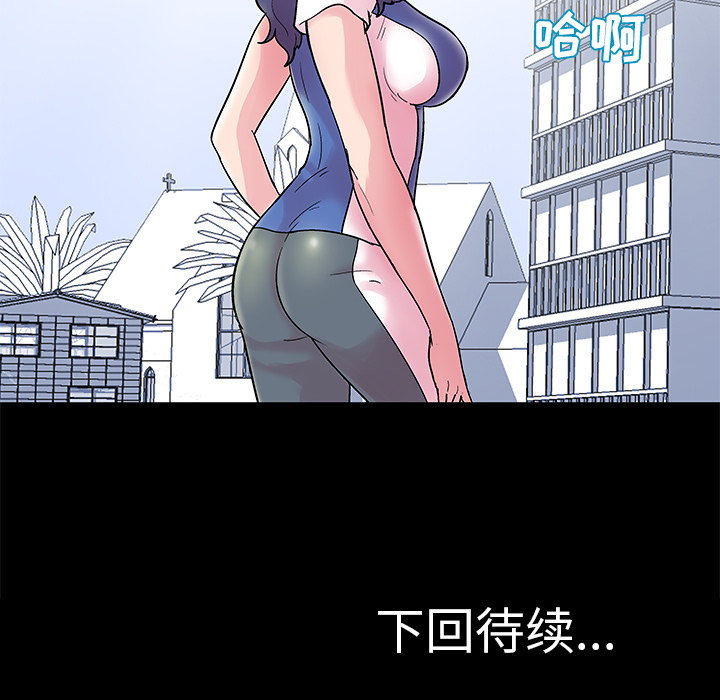 第38话 - 第75.jpg页