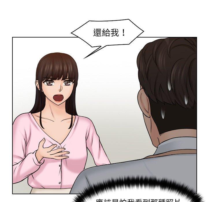 第17话 - 第13.jpg页