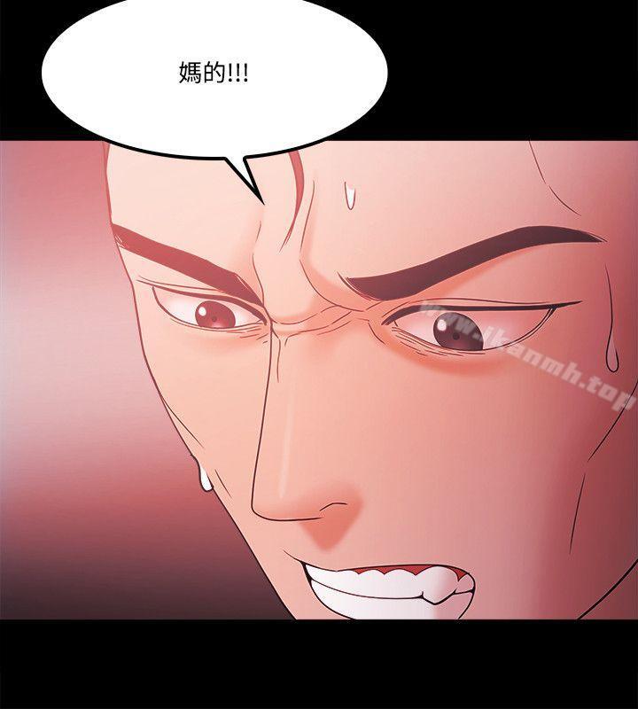 第64话 - 第6.jpg页