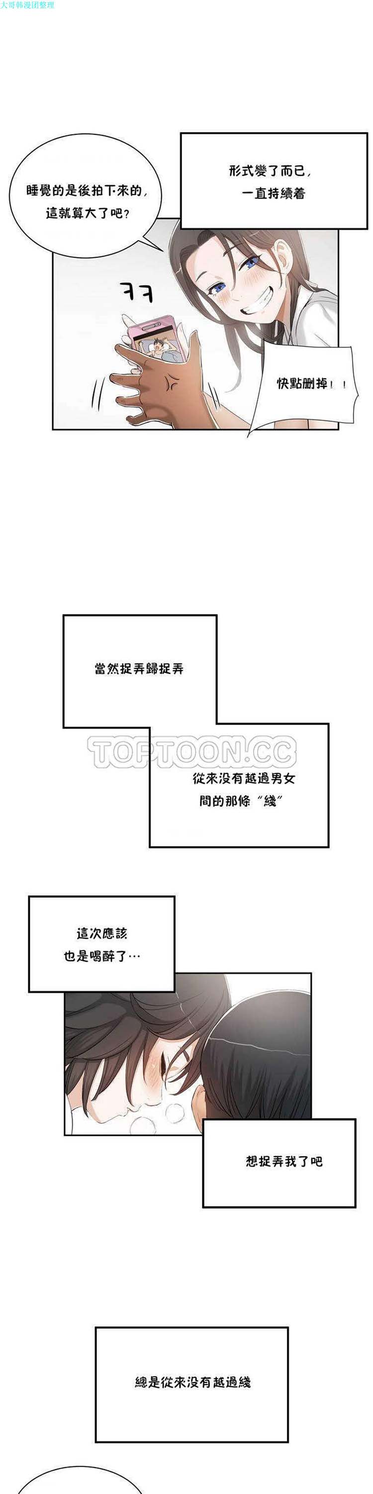第 1 话 - 第20.jpg页