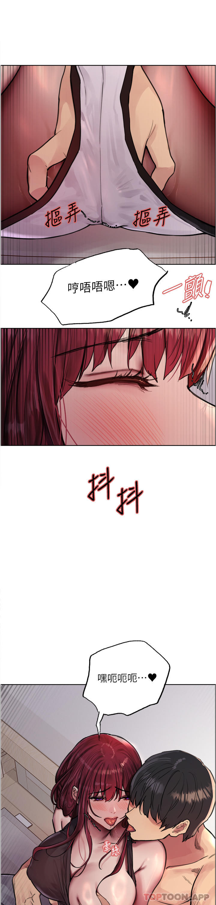 第54话-傲娇小母狗 - 第20.jpg页