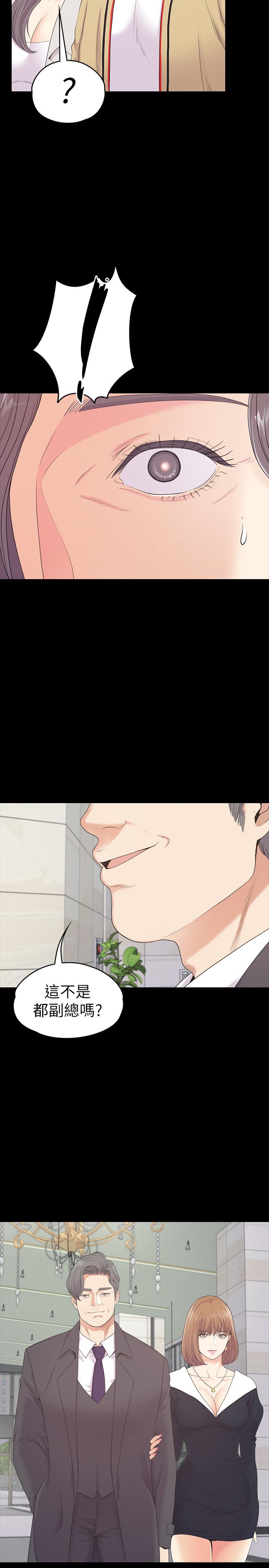第84话-讓女人瘋狂的男人 - 第23.jpg页