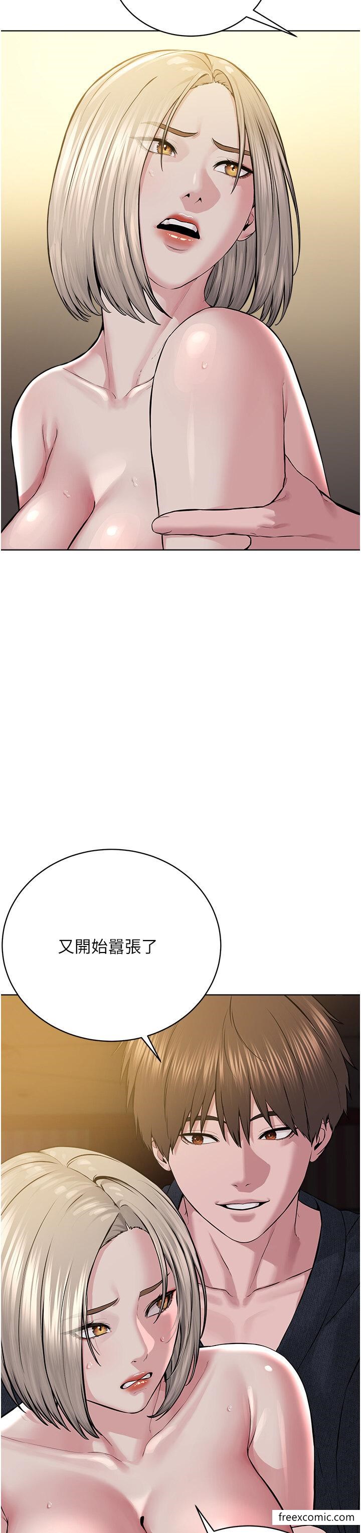 第19话-我也可以play one吗？ - 第29.jpg页