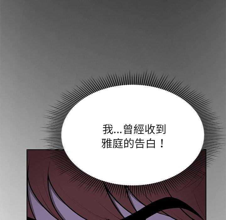 第27话 - 第131.jpg页