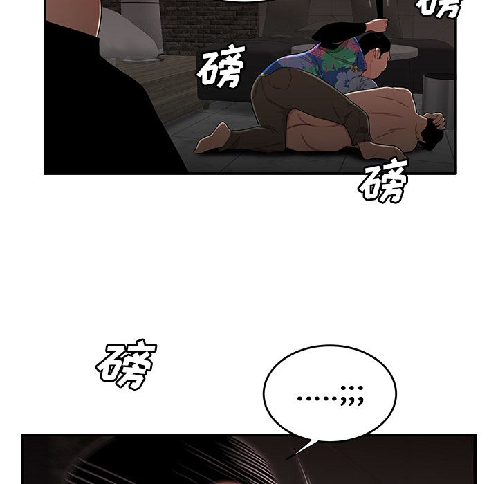 第 4 话 - 第16.jpg页