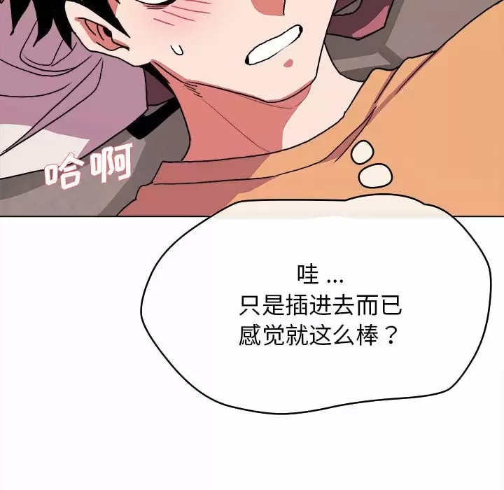 第11話 - 第79.jpg页