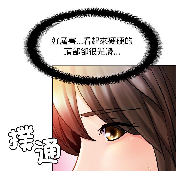 第12话 - 第11.jpg页