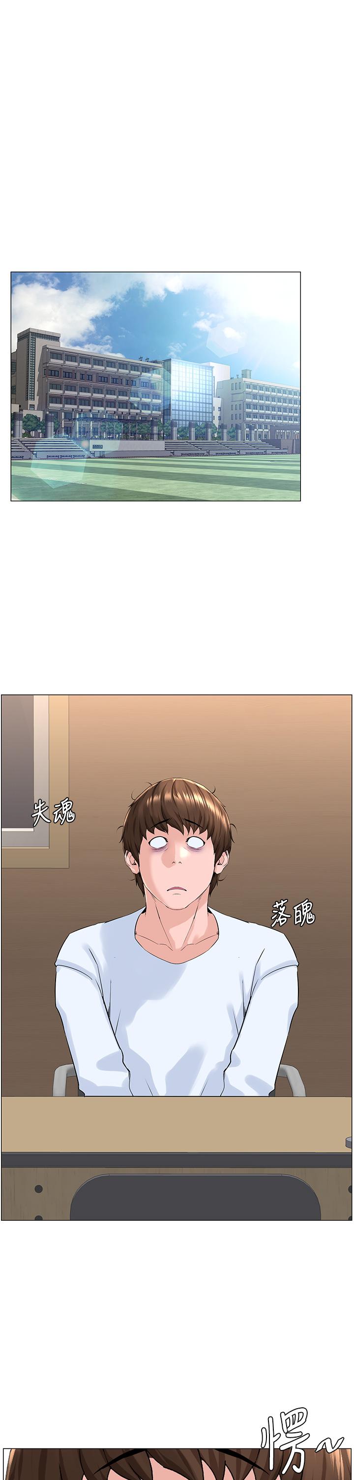 第36話-令人無法放棄的床上功夫 - 第1.jpg页
