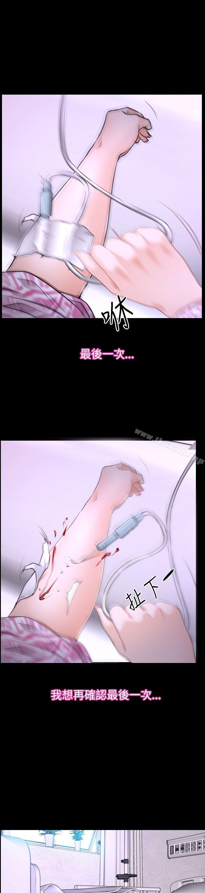 第42話 - 第31.jpg页