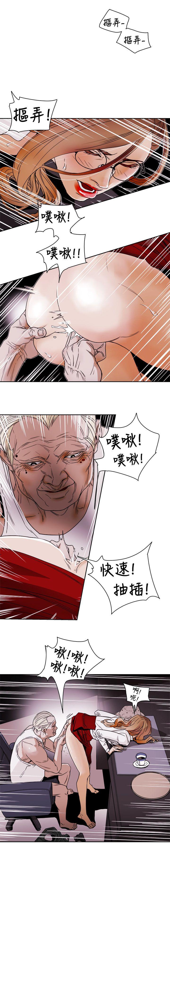 第 76 话 - 第19.jpg页