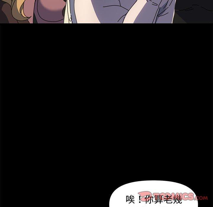 第22话 - 第132.jpg页