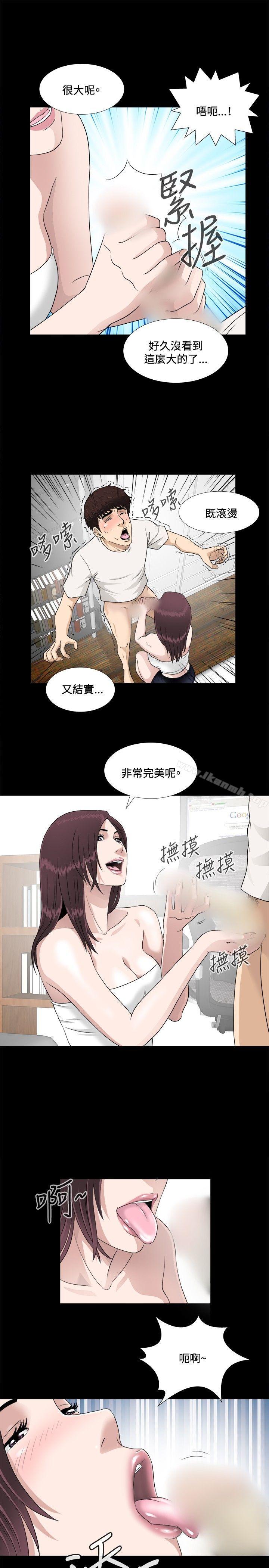 第6話 - 第10.jpg页