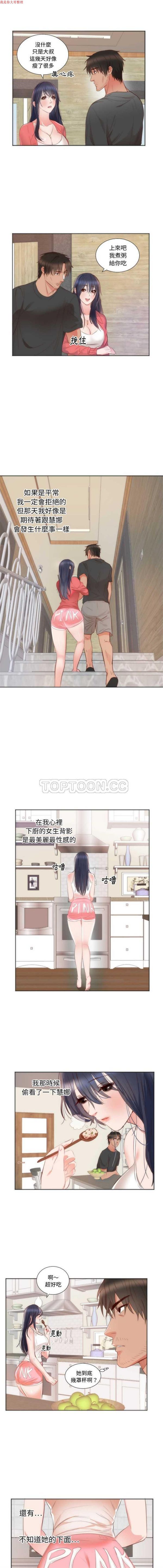 第 10 话 - 第5.jpg页