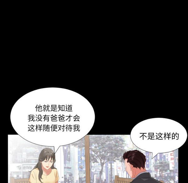 第 13 话 - 第76.jpg页