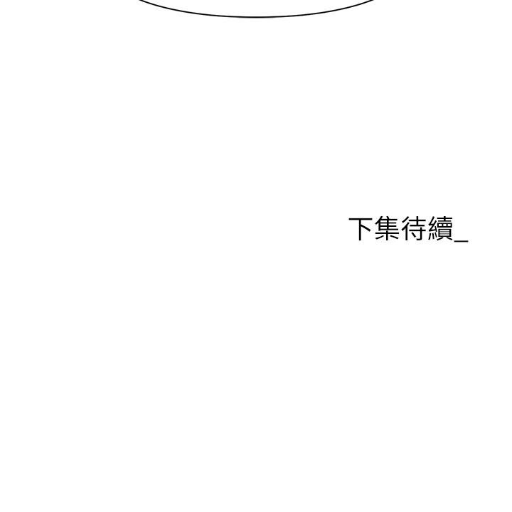 第8话-势必让你永生难忘 - 第58.jpg页