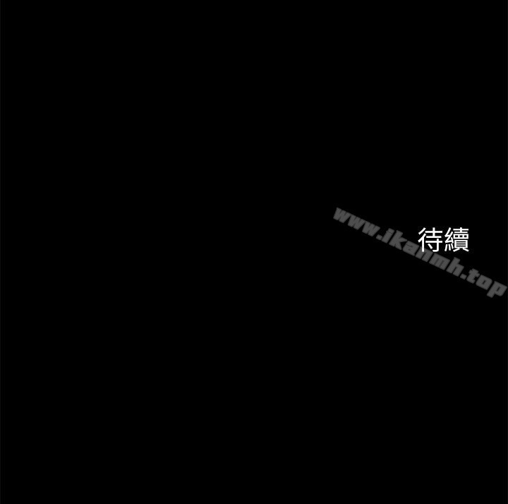 第13话-跟学妹的情色打赌 - 第26.jpg页