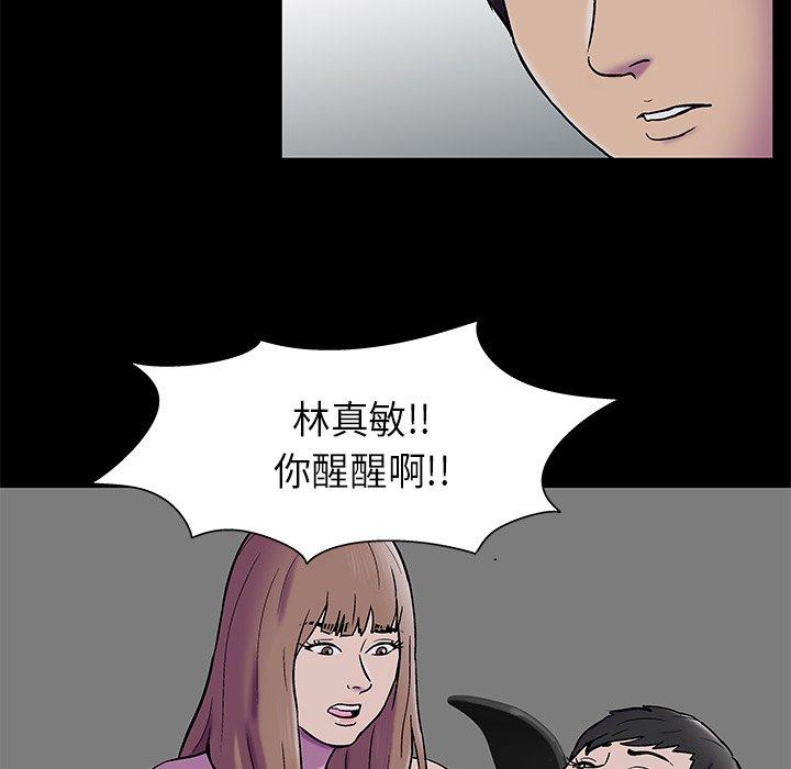 第177话 - 第14.jpg页