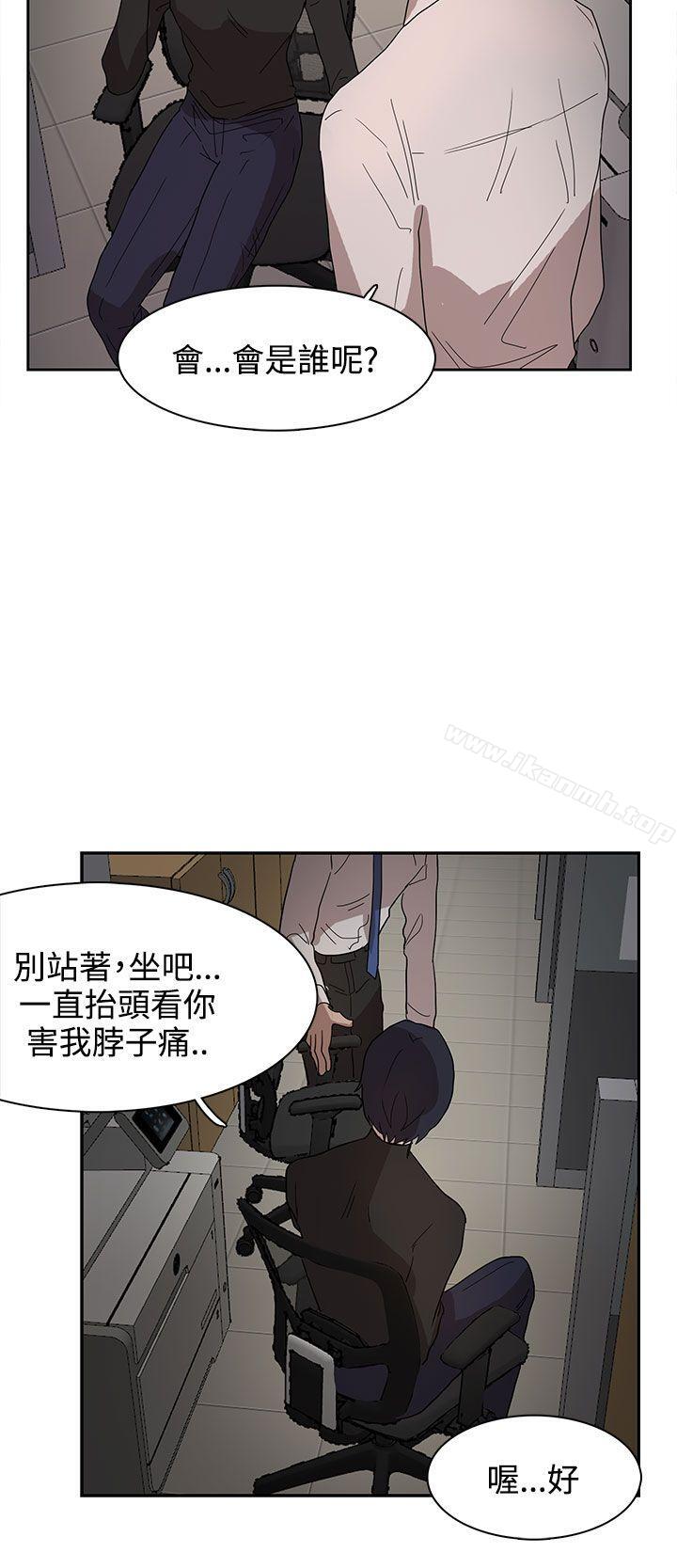 第37话 - 第13.jpg页