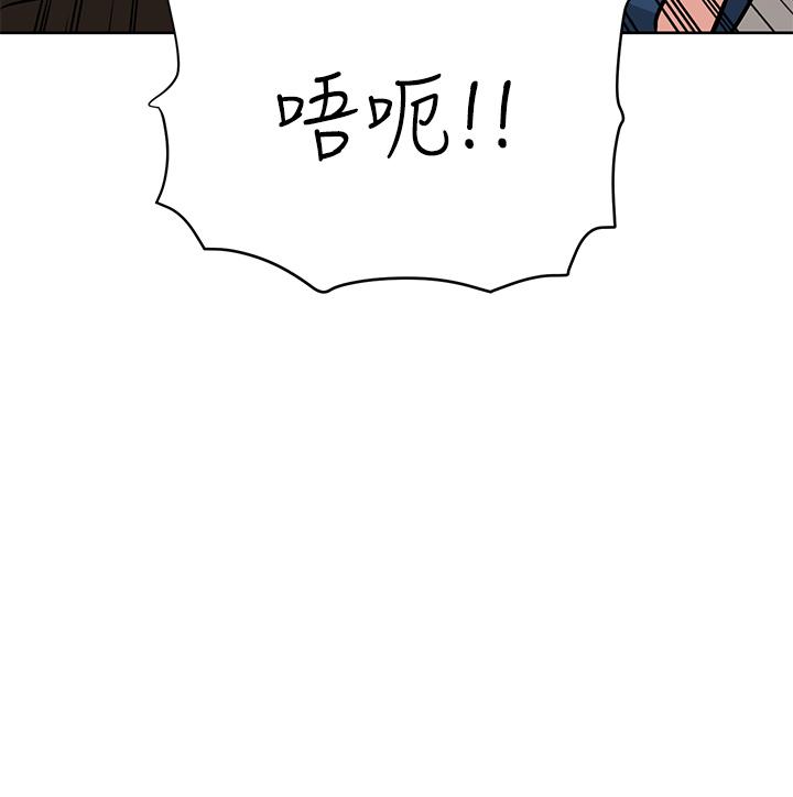 第63話-蹭來蹭去的運動 - 第29.jpg页