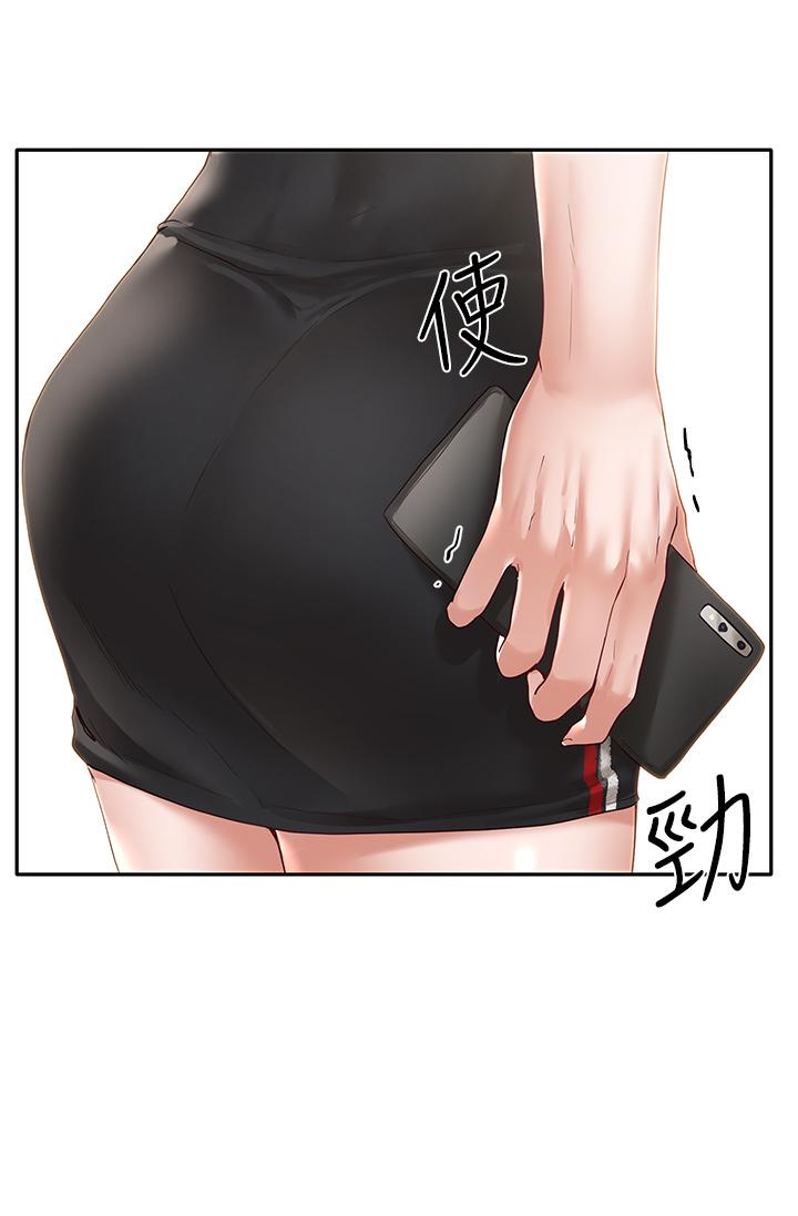 第65話-心臟撲通撲通的狂跳 - 第3.jpg页