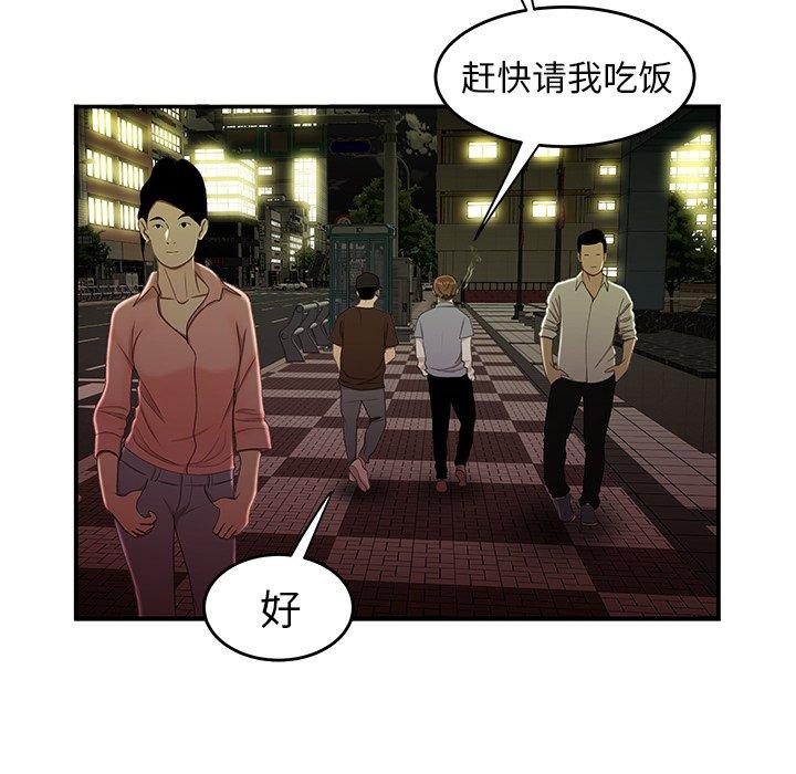 第 24 话 - 第22.jpg页