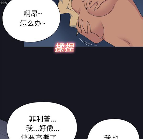 第 24 话 - 第42.jpg页