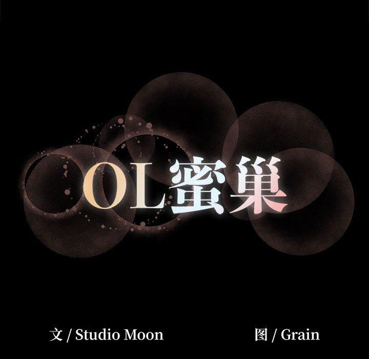第 16 话 - 第102.jpg页