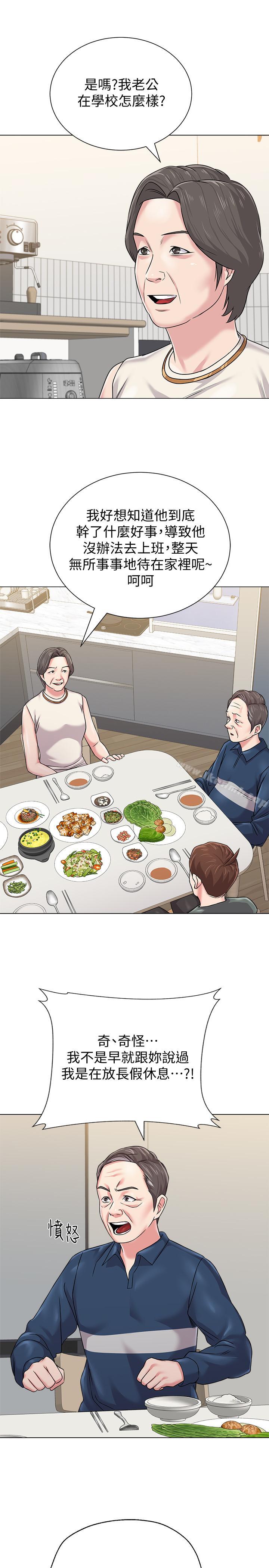第54话-尽情享用珠媛的秀哲 - 第17.jpg页