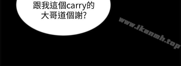 第25話-書妍生氣的真正原因 - 第35.jpg页