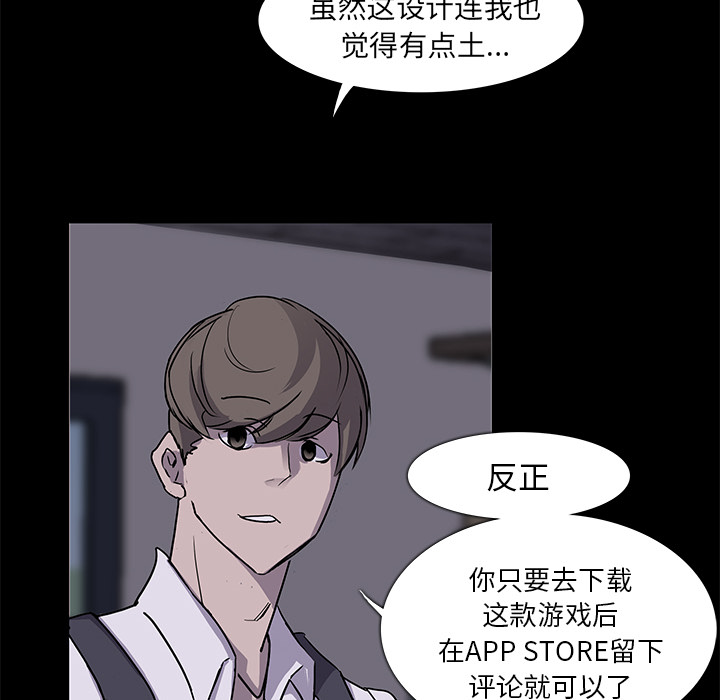 第 3 话 - 第43.jpg页