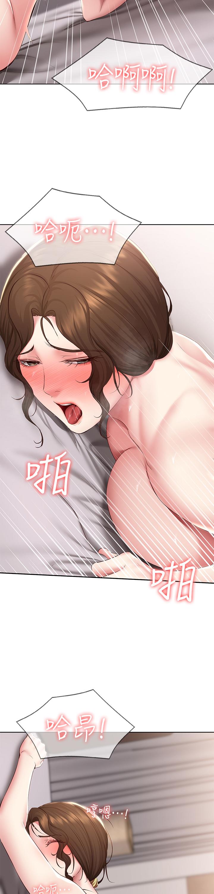 第117話-變成兒子朋友專屬的小母狗 - 第36.jpg页