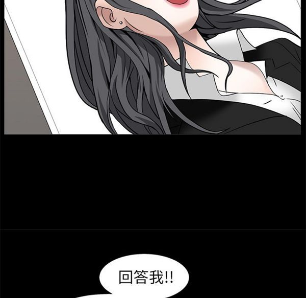 第 49 话 - 第99.jpg页