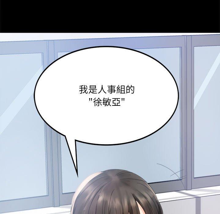 第1话 - 第165.jpg页