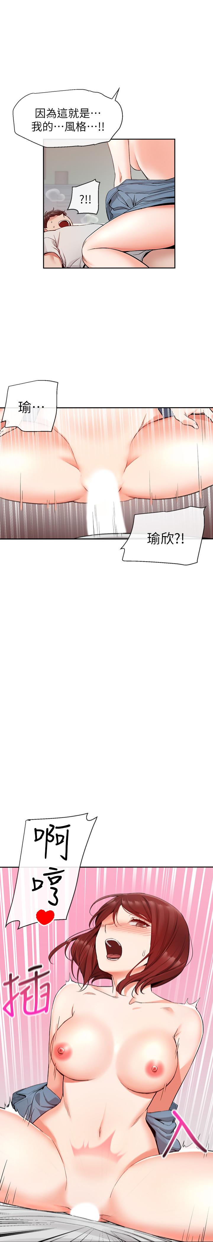 第13話-在床上很聽話的處女 - 第2.jpg页