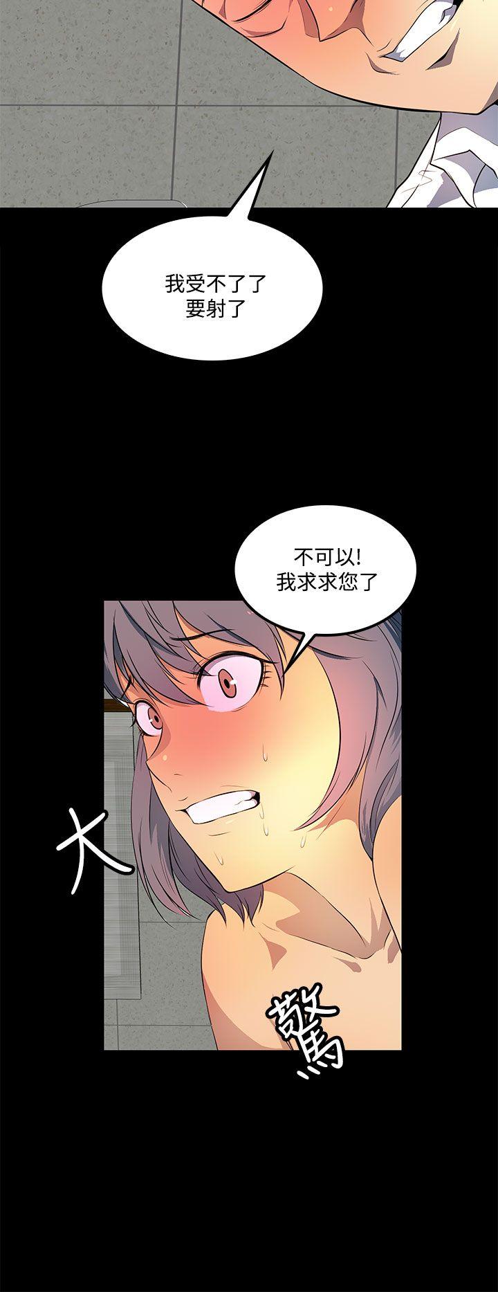 第 36 话 - 第16.jpg页