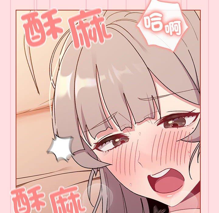 第87话 - 第88.jpg页