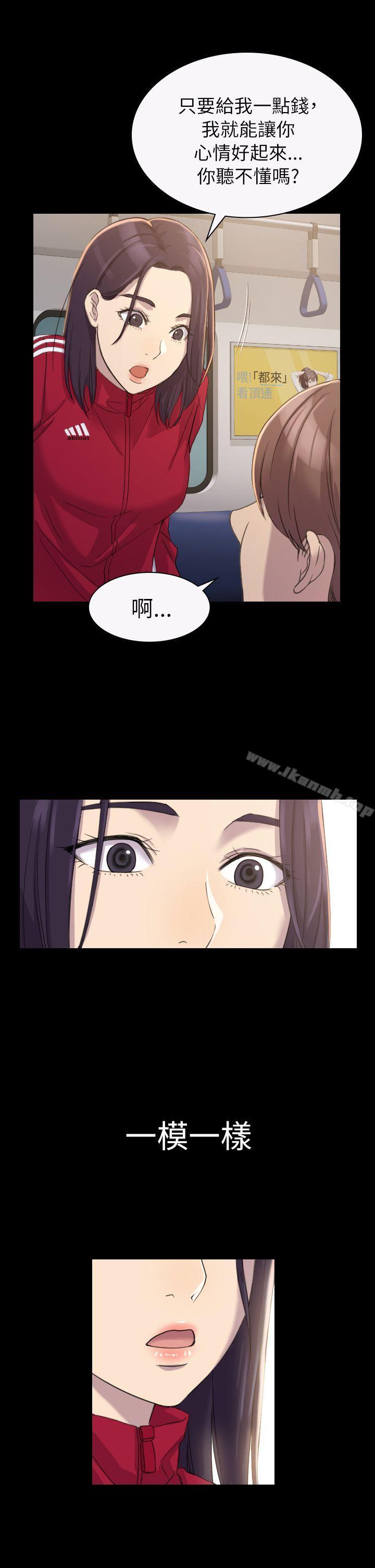 第3話 - 第5.jpg页