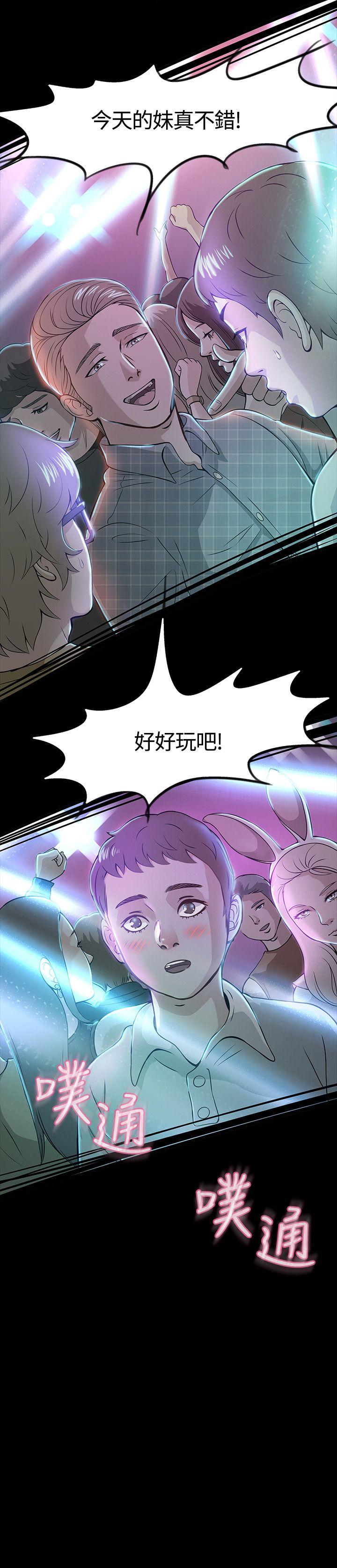 第 8 话 - 第32.jpg页