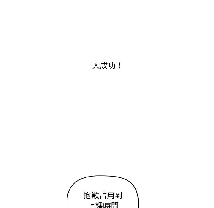 第4話 - 第50.jpg页