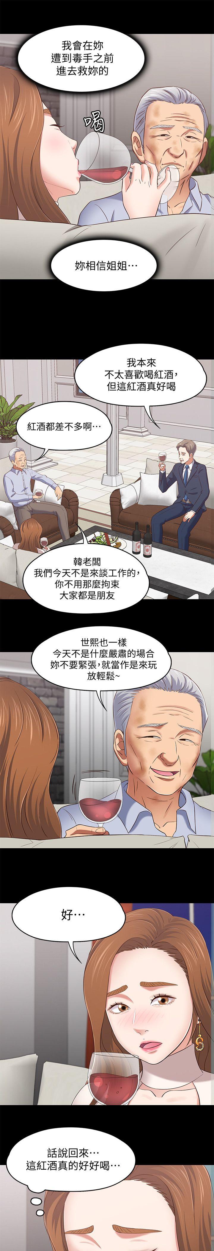 第 104 话 - 第10.jpg页