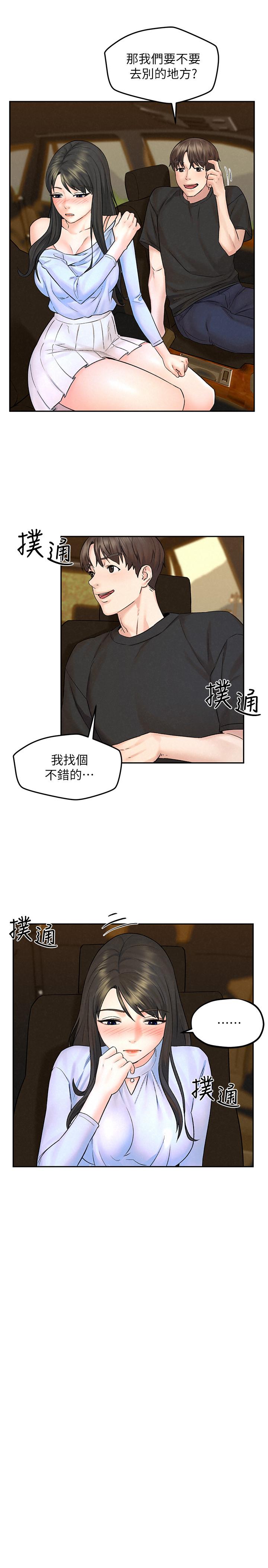 第11話-讓人想上的她們 - 第20.jpg页