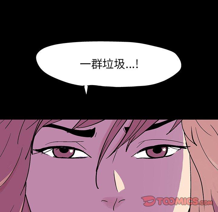 第112话 - 第72.jpg页