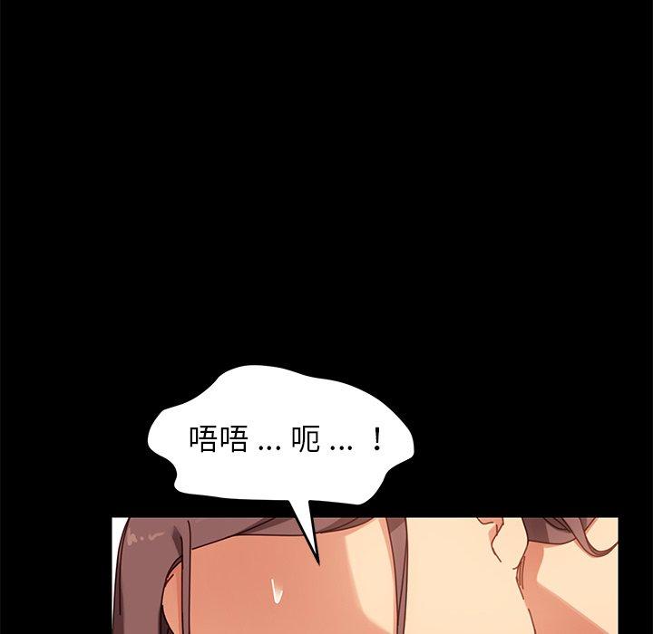 第22话 - 第90.jpg页