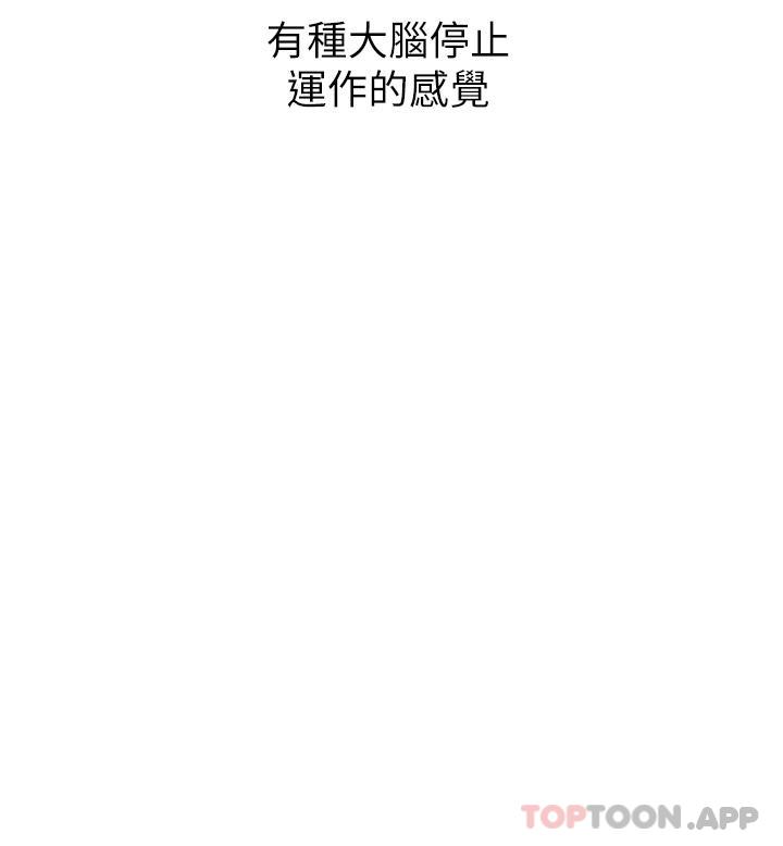 第49话-不得已的决定 - 第20.jpg页