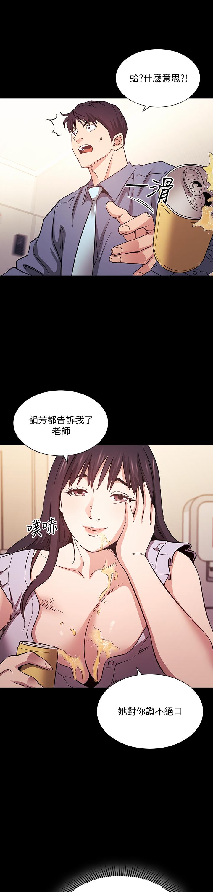 第57話-年輕家長的性感誘惑 - 第35.jpg页