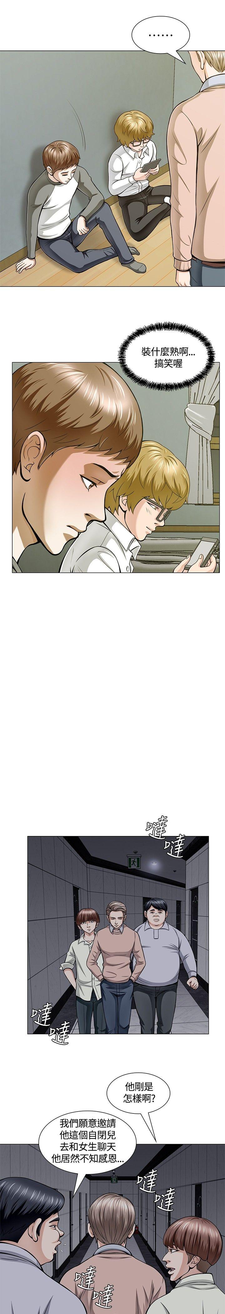 第 4 话 - 第7.jpg页