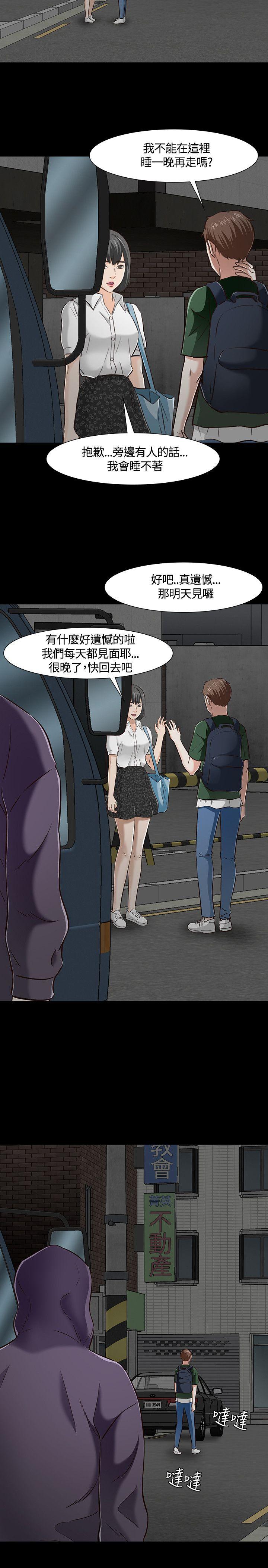 第 42 话 - 第23.jpg页