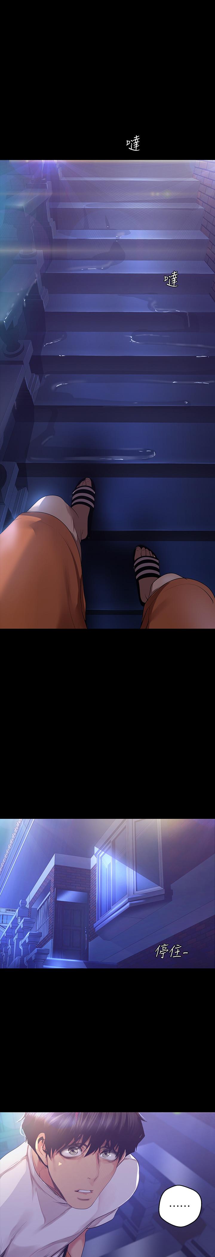 第95話-宣傳組課長登場 - 第24.jpg页